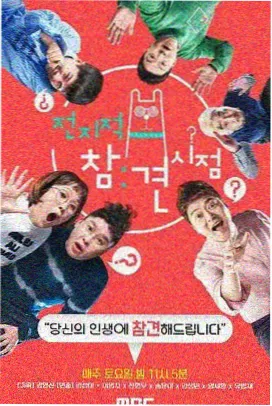 零九I9多功能破壁机样机正面图