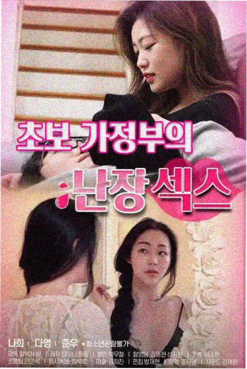 一零J10婴儿辅食破壁机样机正面图